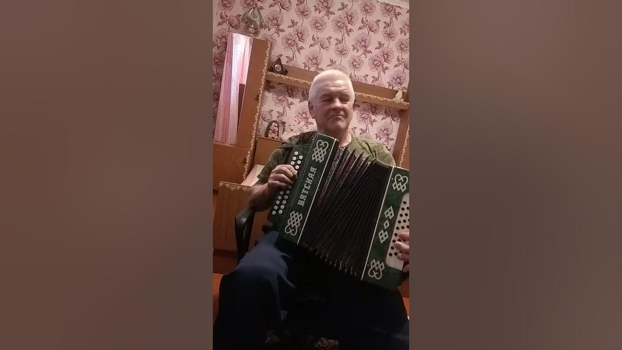 как играет гормошка - YouTube