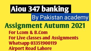 aiou 347 banking assingment || aiou 347 banking assingment autumn 2021 || aiou 347 assignment autumn