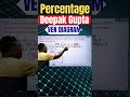 🔥 Percentage + Venn Diagram Most Important Trick 🤯 | Maths Shorts #shorts #Percentage #VennDiagram