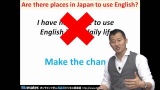 Bizmatesビジネス英語 Q&A Question 11 "Where can I have a chance to use English?"