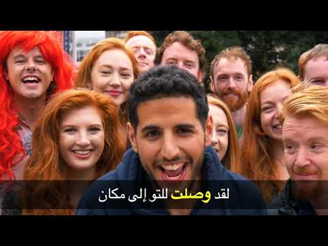 إيرلندا قصة الشعر الاحمر