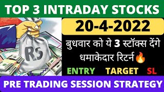 Best Intraday stocks for Tomorrow || 20 Apr 2022 || best Intraday shares for 20 Apr | Intraday Tips
