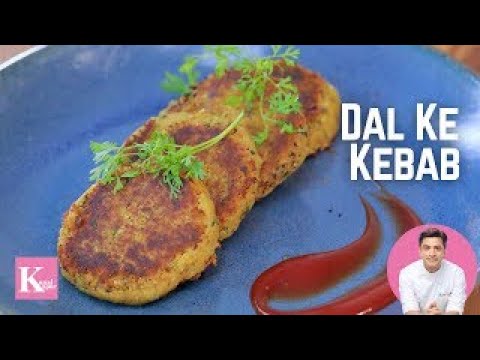 Dal Ke Kebab Recipe । दाल के कबाब । Dal Ki Tikki Veg Shammi Kebab | Shikampuri। Kunal Kapur Recipes | Kunal Kapoor