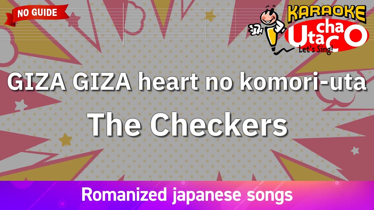 Gizagiza heart no komori-uta – The Checkers (Romaji Karaoke no