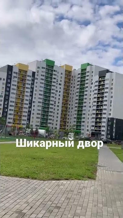 Барнаул проспект Энергетиков 2 - YouTube