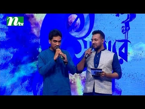 Gahi Shammer Gan | Episode 03