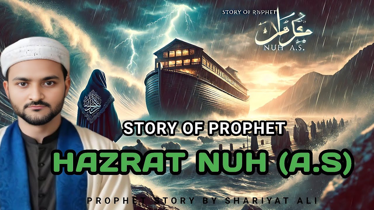 "Story of Prophet Nuh (A.S.) in Hindi | Hazrat Nuh in Quran"