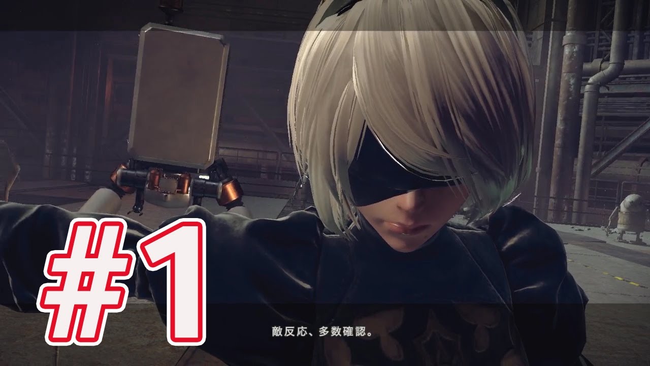 Nier Automata ニーアオートマタをプレイ １ 神ゲー Youtube