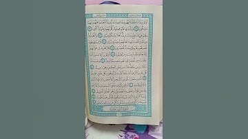 @اية مباركة من سورة ( يس) اخي الفاضل تفكر بها