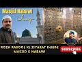 Roza Rasool Ki Ziyarat Inside Masjid e Nabawi | Masjid e Nabawi Vlog | Madina Travel Vlog | Explore