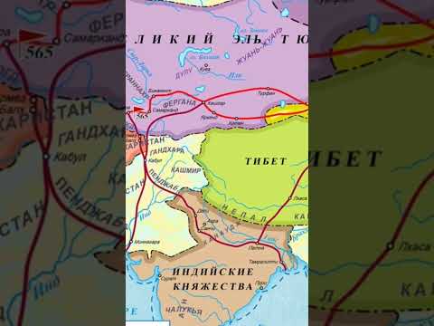 Тюркский каганат часть 2 #крымские_ногъаи #history #крымскиетатары #ногай
