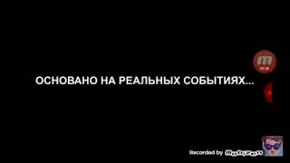 Короче говоря проглятие куклы 2 трелел видео короче говоря рпбота иккеро  трелер видео янг короче го