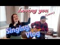 Loving you 【歌ってみた】松澤由美Vlog【カバー】