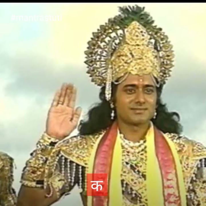 mahabharat doha