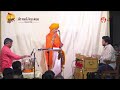 Kirtanseva makarandbuva ramdasi sadavarte ram mandir day8