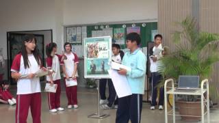1050406育英國中閱讀推廣_朱庭渝老師