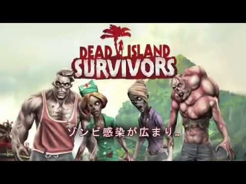dead island survivors zombie tower defense google play のアプリ