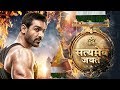 Satyamev Jayate Attitude Quotes | John Abraham & Manoj Bajpayee 💥