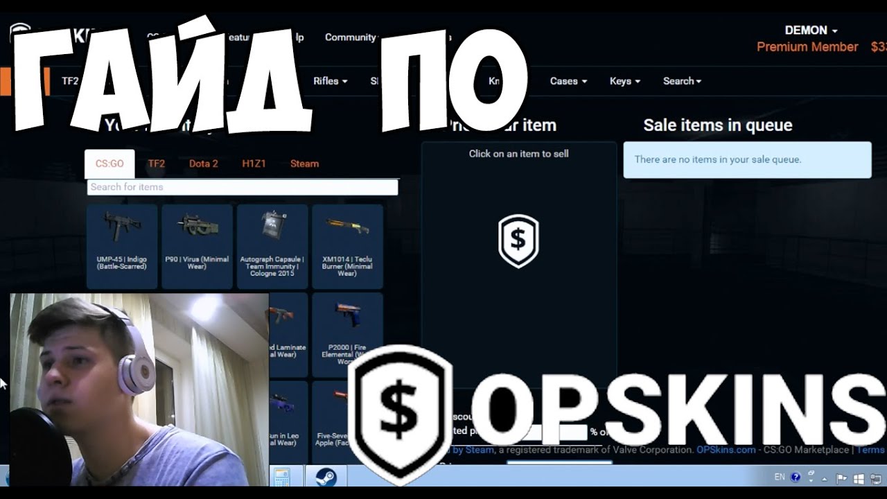 Opskins tutorial камуфляж м4а1 в кс го