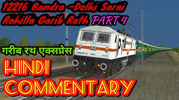 12216 Bandra -Delhi Sarai Rohilla Garib Rath PART4 hindi Commentary गरीब रथ एक्सप्रेस #WesternBay