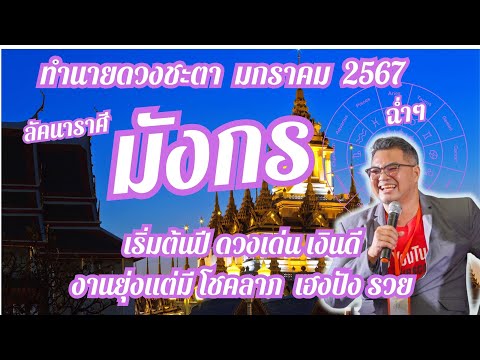 ผลสลากกินแบ่งรัฐบาล วันที่ 1 พย. 2567 ผลสลากกินแบ่งรัฐบาล วันที่ 1 พย. 2567