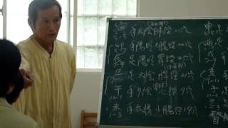 三玄氣功-廖健隆許明堂1011201 1