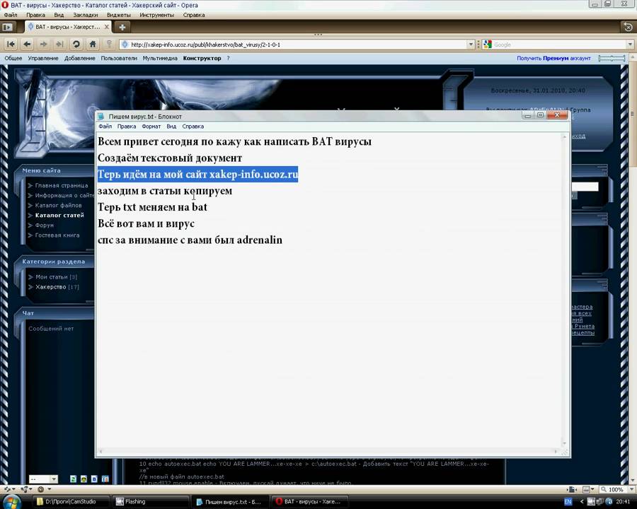 программа для создания вирусов на пк. код вируса в блокноте. создание вирусной программы. как создать вирус. создание вирусной программы.