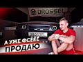 КОНЕЦ - ПРОДАЮ 21099 за ₴ 100 000