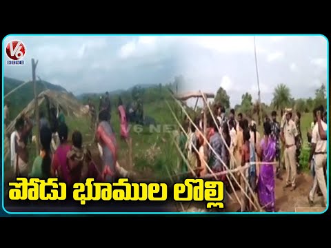 Clashes Between Forest Officials And Tribal People In Mancherial District | V6 News