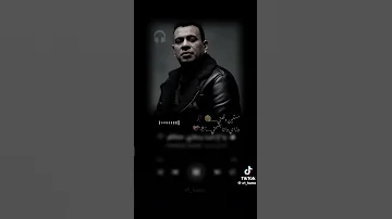 محمود الليثي الغل مني هاربكو 