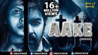 Aake Full Movie | Chiranjeevi Sarja | Hindi Dubbed Movies 2021 | Sharmiela Mandre