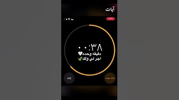 وَمِنَ النَّاسِ من يقول آمنا بالله وباليوم الآخر وما هم بمؤمنين (8) القارئ اسلام صبحي Islam Sobhi 🎧