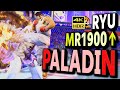 Sf6 paladin  ryu mr1900 over  vs rashid  sf6 4k street fighter 6