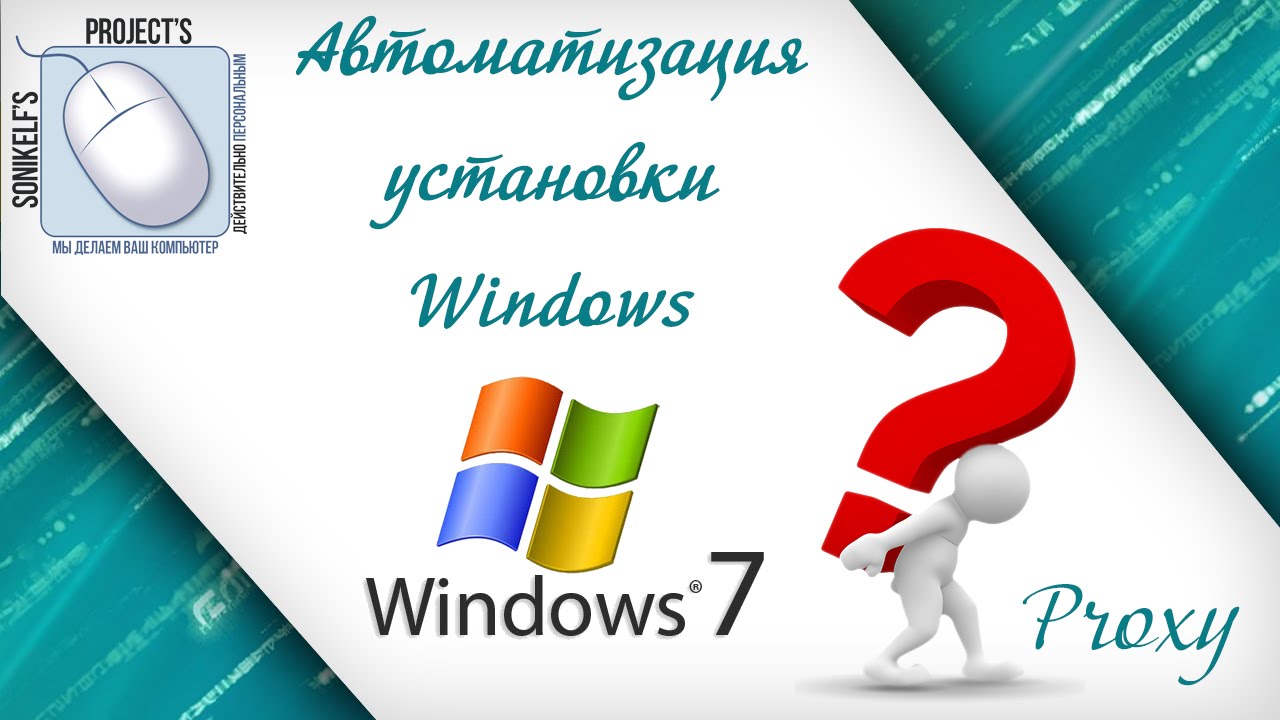 1 вход авто