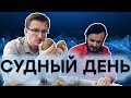 [PRO игры] Нейросети уже управляют вами