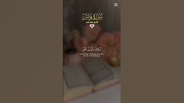 #المصحف #اكسبلور سورة يونس🤍✨