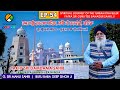 Ep54  takht sri damdama sahib ji saboo ke talwandi bhatinda punjab