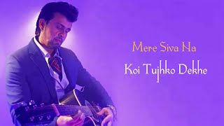 Mere Siva (Lyrics) Sonu Nigam || B.K.N || Nikhil Vinay || Yaad Hindi Songs