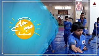 الفوفينام ... رياضة تقليدية فيتنامية تلاقى رواج في اليمن