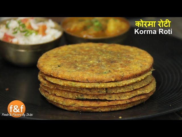 Korma Paratha Recipe - नाश्ते या खाने पे बनाये दाल और मसलों से भरा राजस्थान का मशहूर कोरमा परांठा | Foods and Flavors