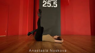 Frame Up Strip by Anastasia Noskova || Dance Studio 25.5