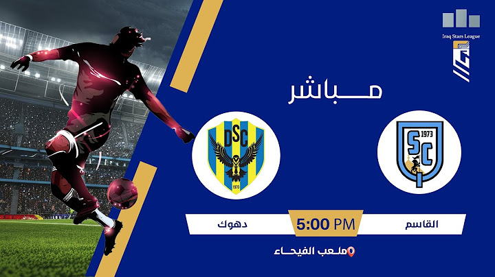 ستوديو نجوم العراق مع اثير محمد مباراة | #القاسـم VS #دهـوك الجولة (20)