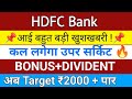 .fc bank share latest mlnews fc bank share latest news today fc bank sharefcshare