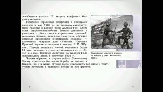 СССР И МИРОВОЕ СООБЩЕСТВО В 1929-1939ГГ.