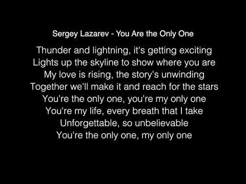 Sergey Lazarev - You Are the Only One Lyrics  Eurovision Song