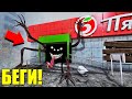 НЕ ЗАХОДИ В ЭТОТ ПРОКЛЯТЫЙ МАГАЗИН! УГАР И БЕЗУМИЕ В Garry`s Mod