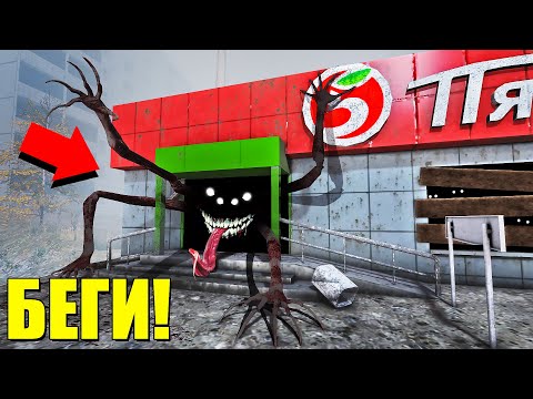 Не Заходи В Этот Проклятый Магазин! Угар И Безумие В Garry`s Mod