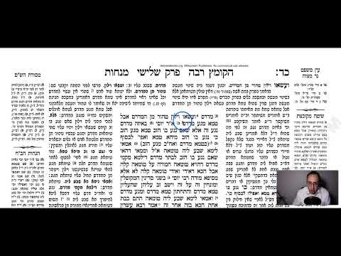 Menachot 24b - Youtube