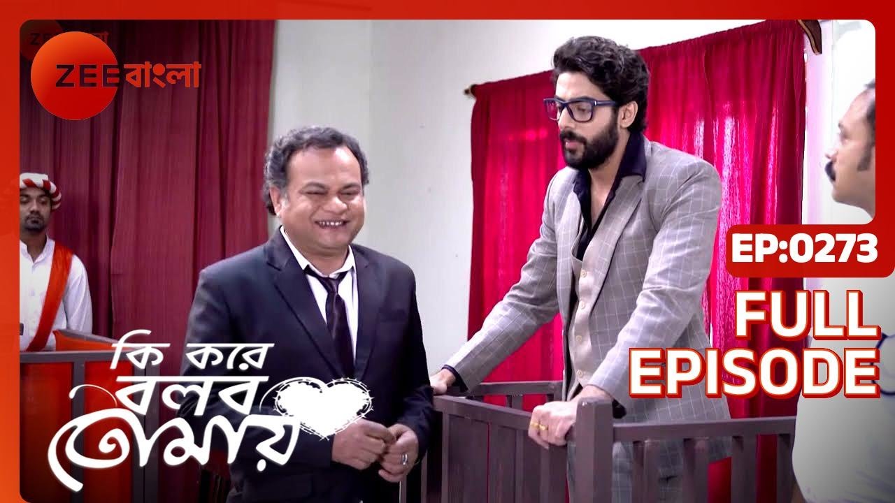 Ki Kore Bolbo Tomay   Full Episode   273   Rahul Dev Bose Krushal Ahuja   Zee Bangla
