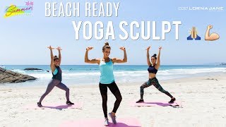 Beach Ready YOGA SCULPT | Summer Shape Up '17